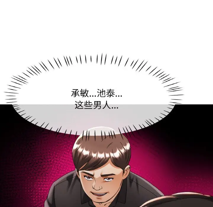 39 已嫁人的她_已嫁人的她