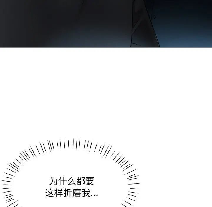 39 已嫁人的她_已嫁人的她