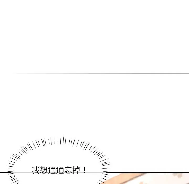 39 已嫁人的她_已嫁人的她