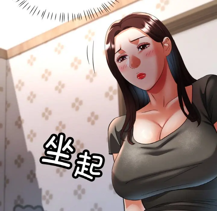 39 已嫁人的她_已嫁人的她