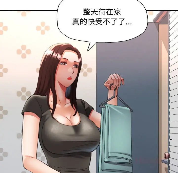 39 已嫁人的她_已嫁人的她