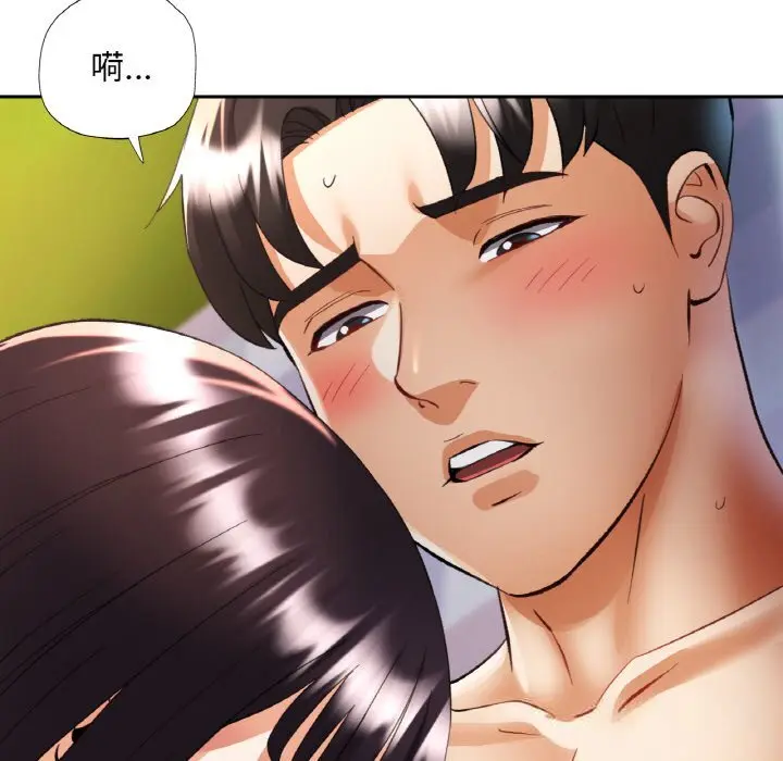 39 已嫁人的她_已嫁人的她