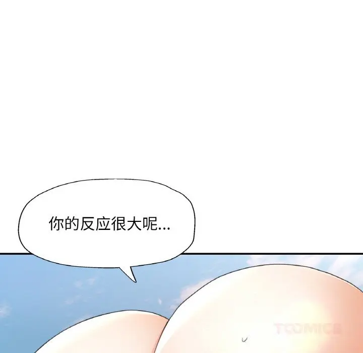39 已嫁人的她_已嫁人的她