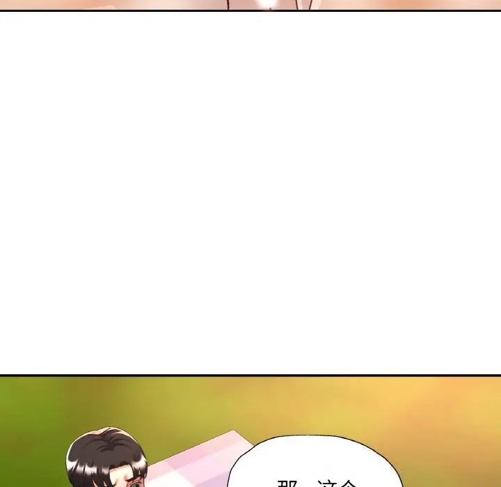 39 已嫁人的她_已嫁人的她