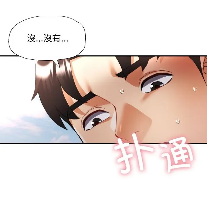 39 已嫁人的她_已嫁人的她