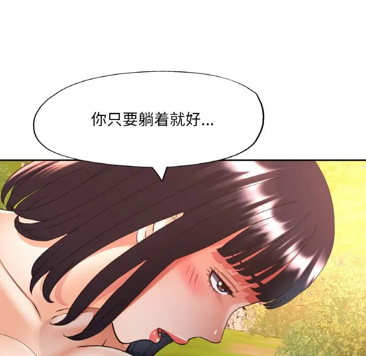 39 已嫁人的她_已嫁人的她
