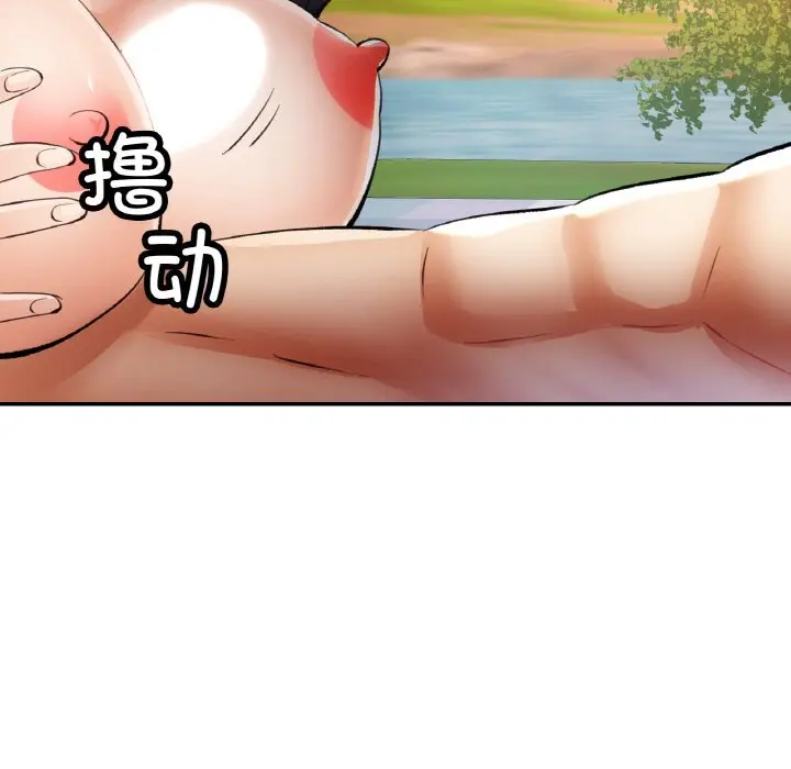39 已嫁人的她_已嫁人的她