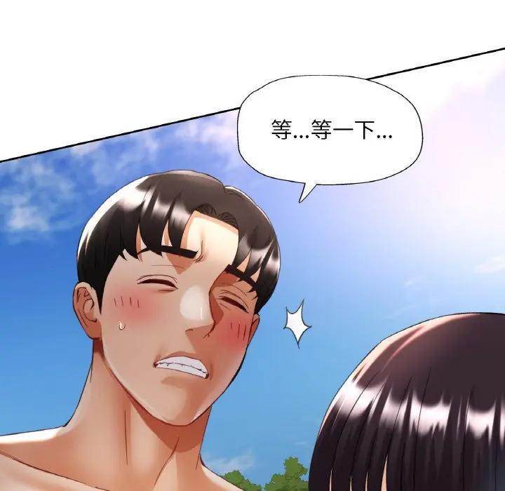 39 已嫁人的她_已嫁人的她