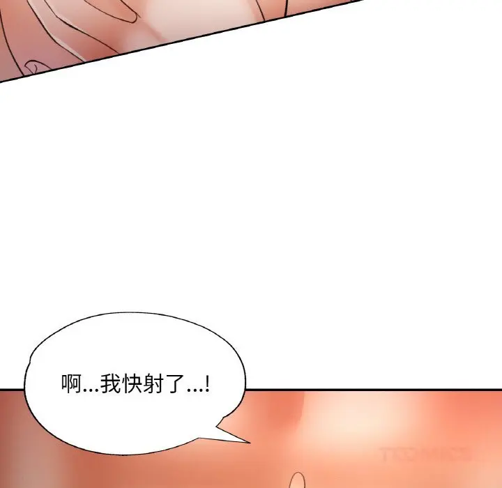 39 已嫁人的她_已嫁人的她