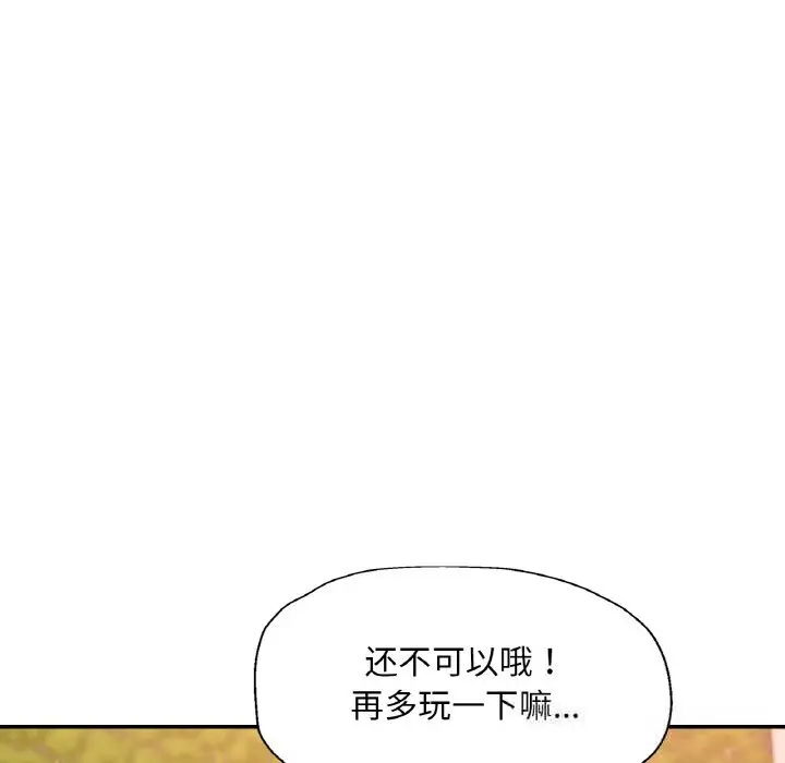 39 已嫁人的她_已嫁人的她