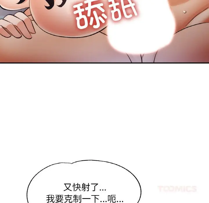 39 已嫁人的她_已嫁人的她
