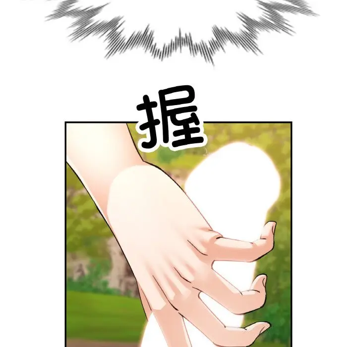 39 已嫁人的她_已嫁人的她