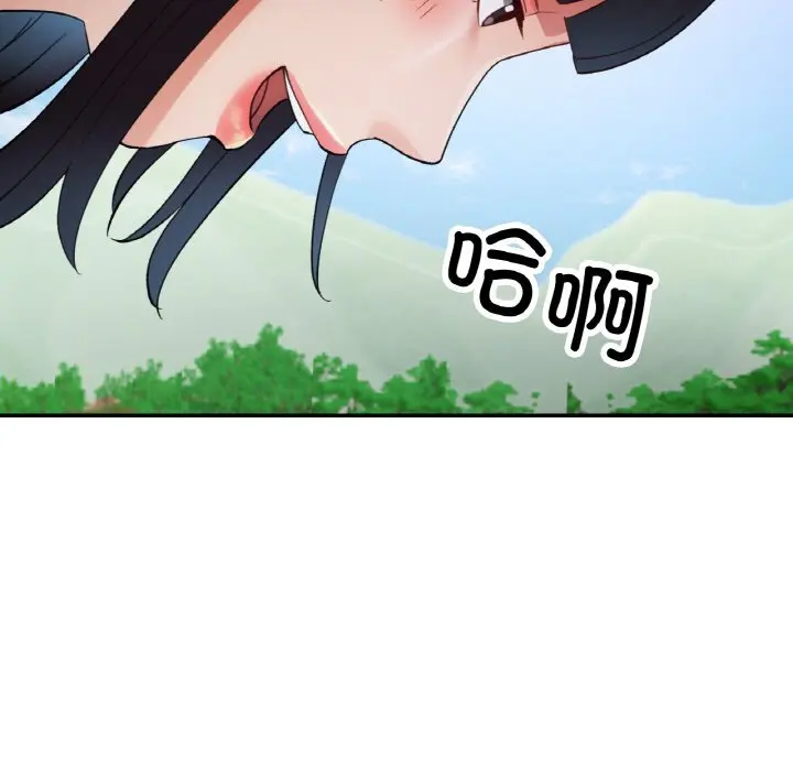 39 已嫁人的她_已嫁人的她