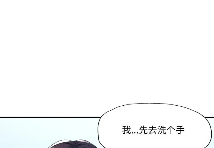 38 已嫁人的她_已嫁人的她