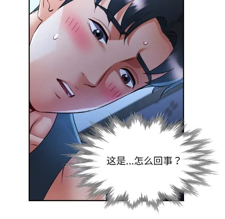 38 已嫁人的她_已嫁人的她