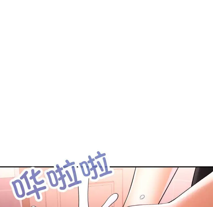 38 已嫁人的她_已嫁人的她