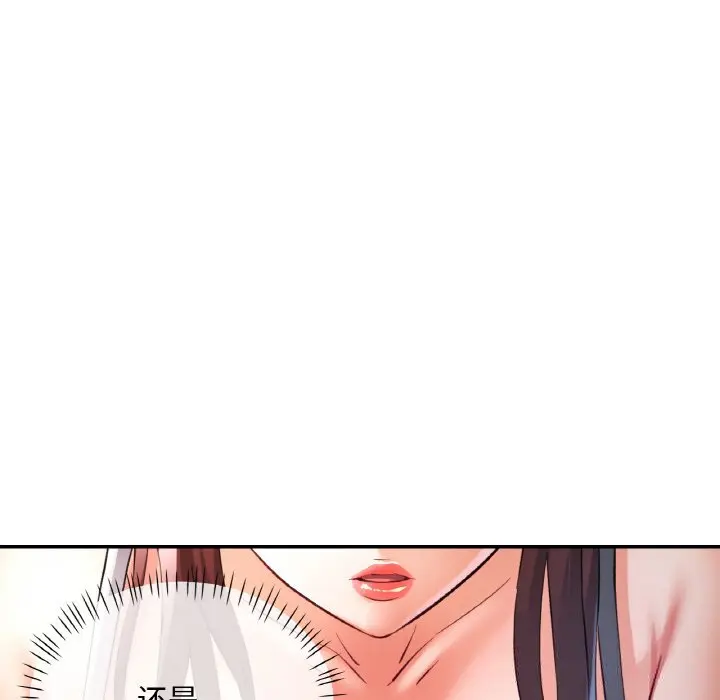38 已嫁人的她_已嫁人的她