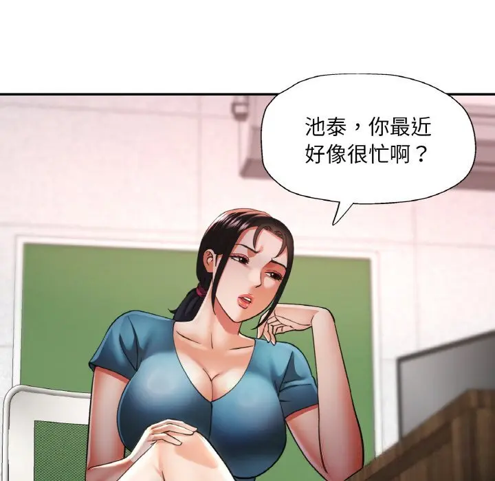 38 已嫁人的她_已嫁人的她