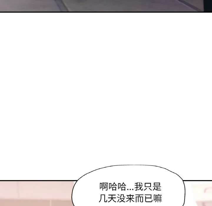 38 已嫁人的她_已嫁人的她