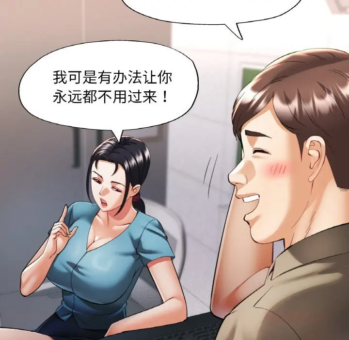 38 已嫁人的她_已嫁人的她