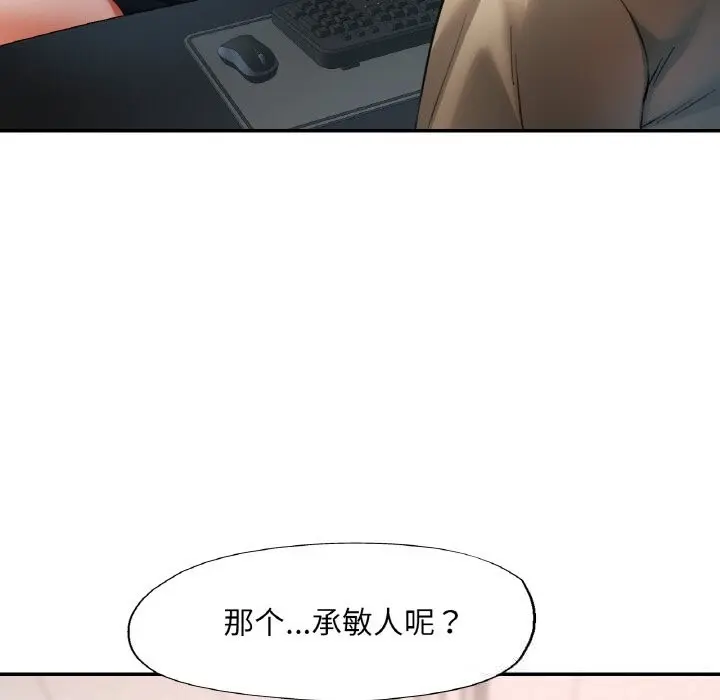 38 已嫁人的她_已嫁人的她