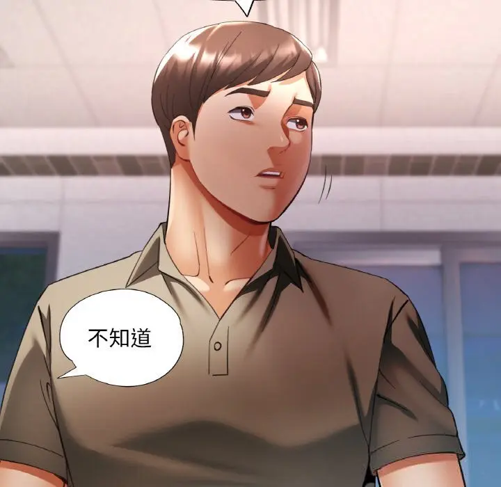38 已嫁人的她_已嫁人的她