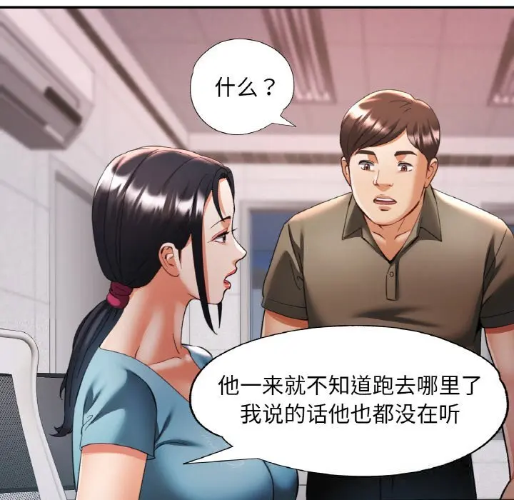 38 已嫁人的她_已嫁人的她