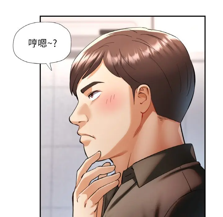 38 已嫁人的她_已嫁人的她