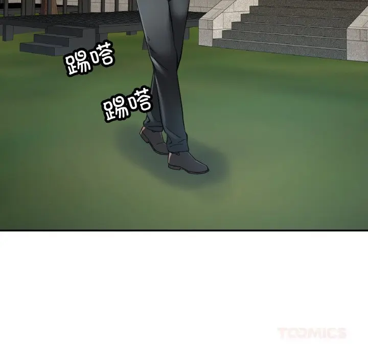 38 已嫁人的她_已嫁人的她