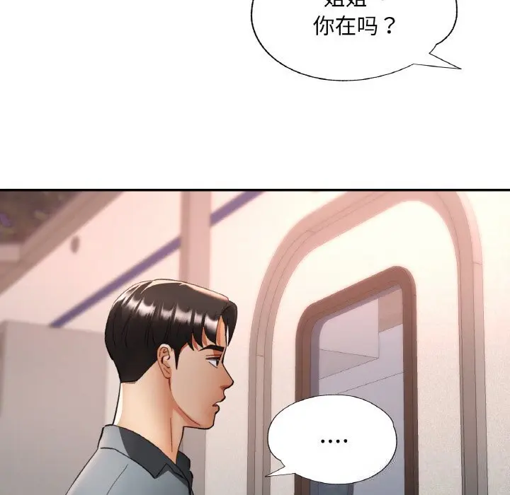 38 已嫁人的她_已嫁人的她