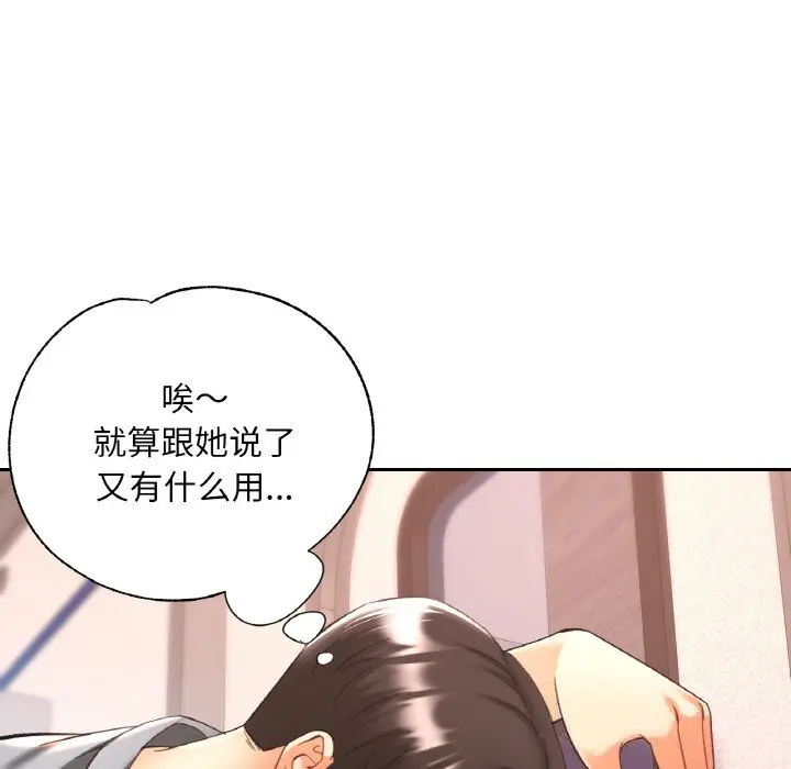 38 已嫁人的她_已嫁人的她