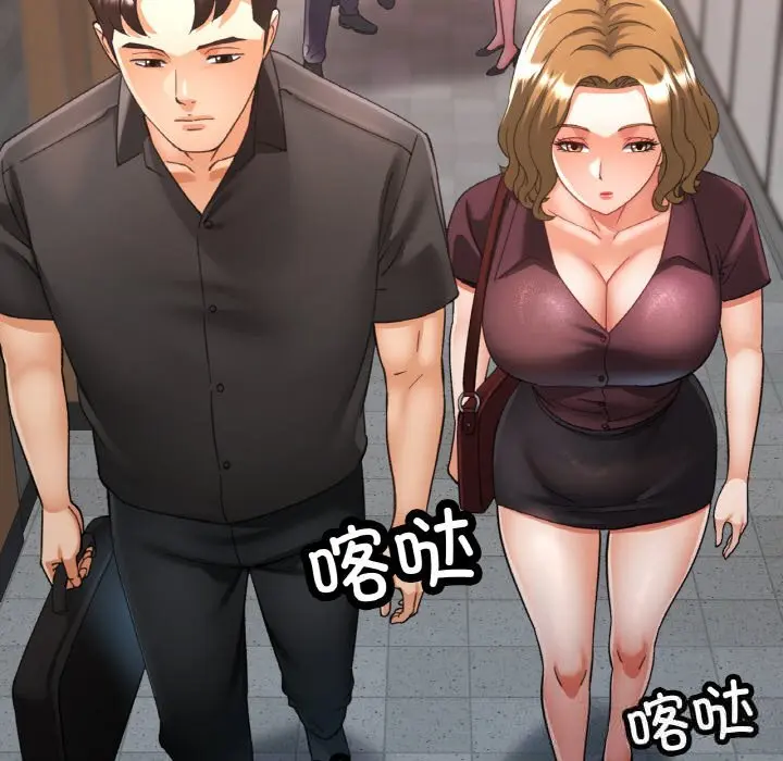 38 已嫁人的她_已嫁人的她