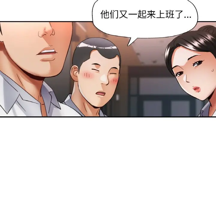 38 已嫁人的她_已嫁人的她
