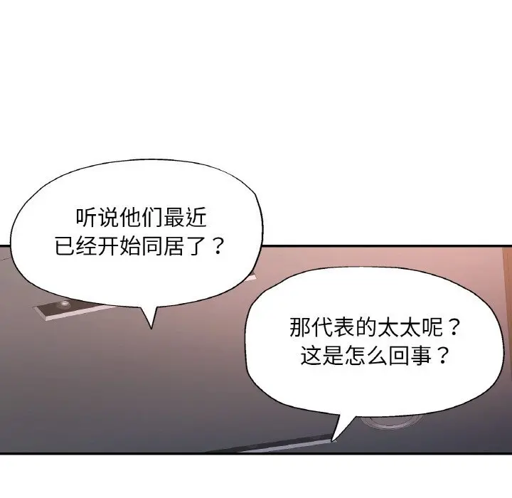 38 已嫁人的她_已嫁人的她