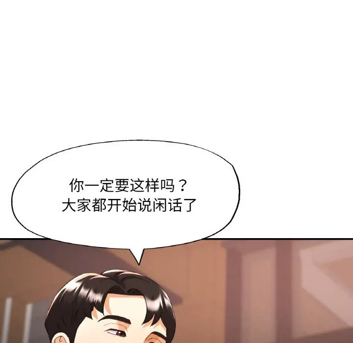 38 已嫁人的她_已嫁人的她