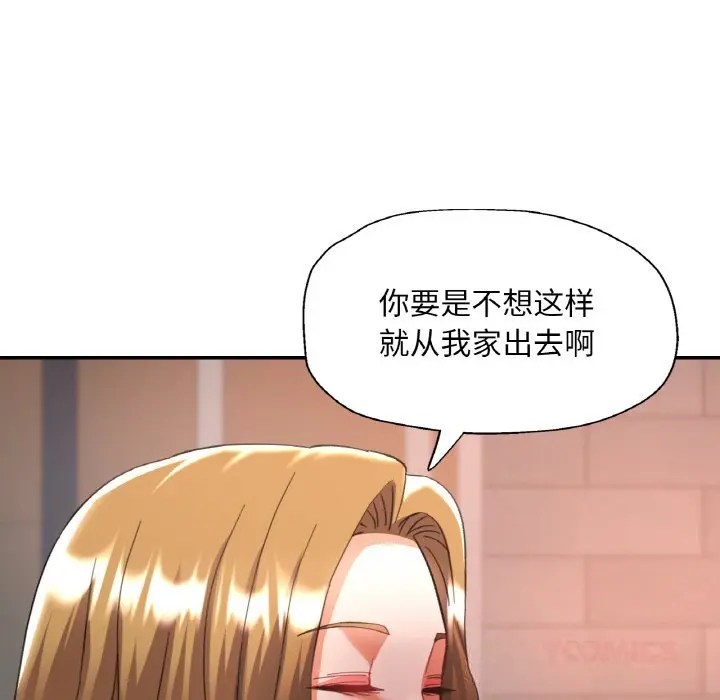 38 已嫁人的她_已嫁人的她
