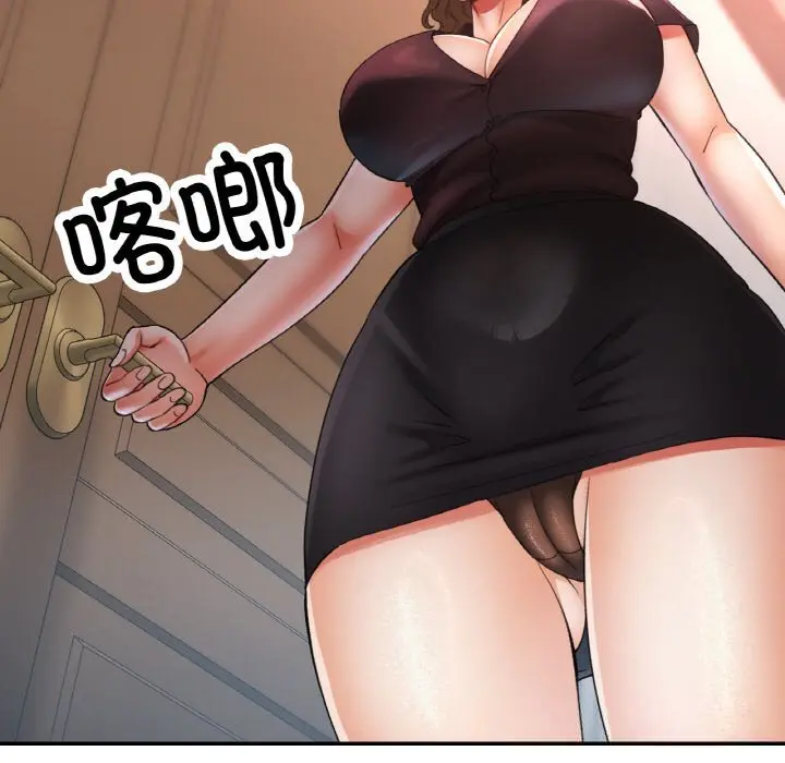 38 已嫁人的她_已嫁人的她