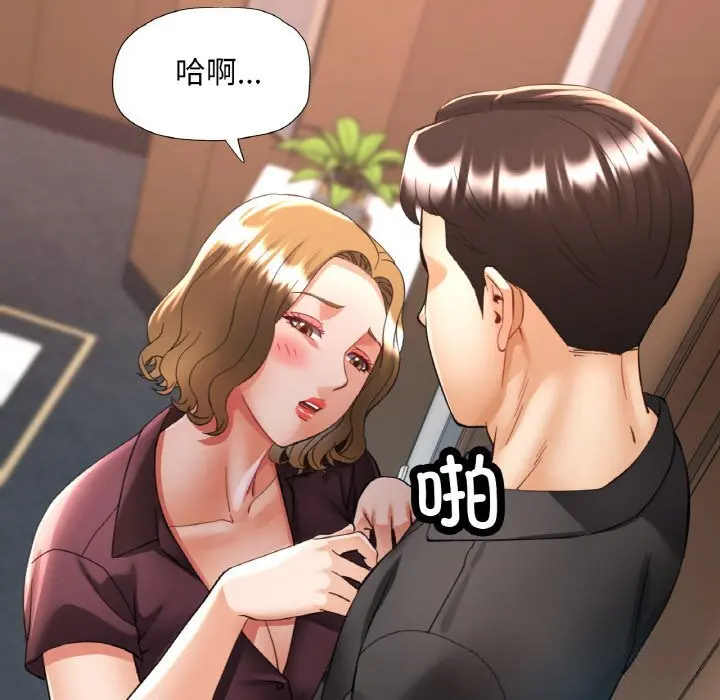 38 已嫁人的她_已嫁人的她