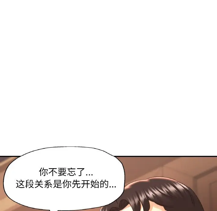 38 已嫁人的她_已嫁人的她