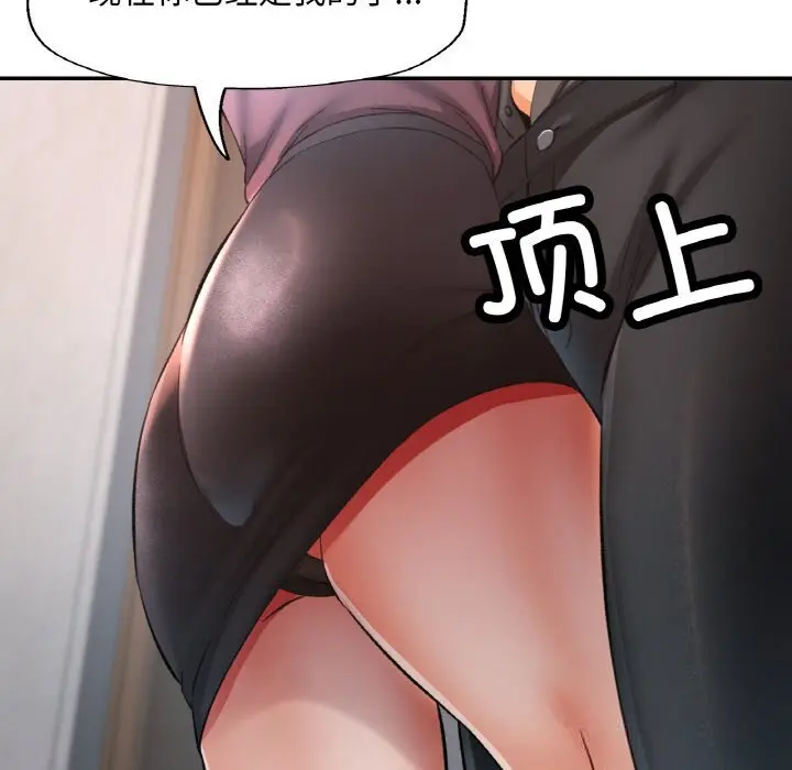 38 已嫁人的她_已嫁人的她