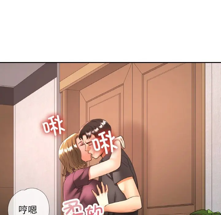 38 已嫁人的她_已嫁人的她