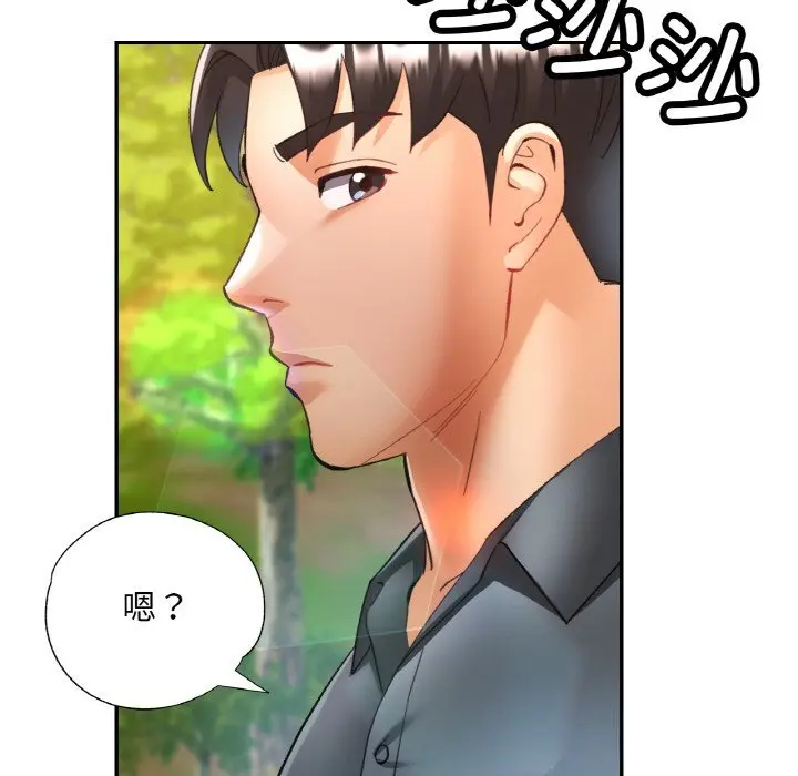 38 已嫁人的她_已嫁人的她