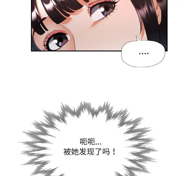 38 已嫁人的她_已嫁人的她