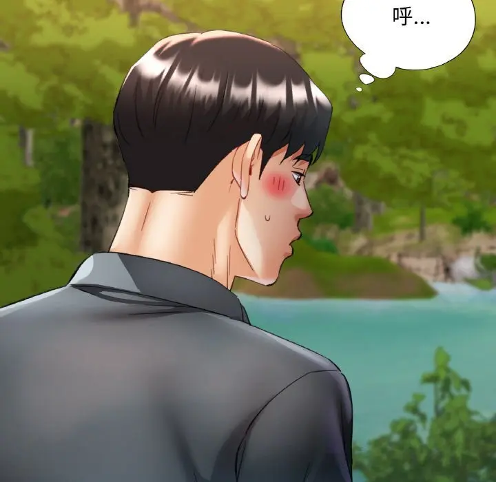 38 已嫁人的她_已嫁人的她