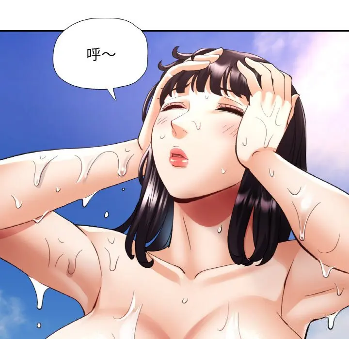 38 已嫁人的她_已嫁人的她