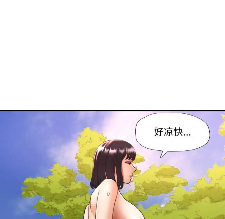 38 已嫁人的她_已嫁人的她