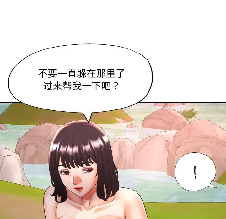 38 已嫁人的她_已嫁人的她