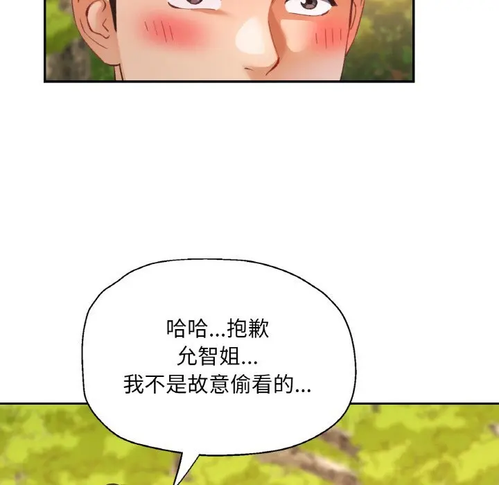 38 已嫁人的她_已嫁人的她