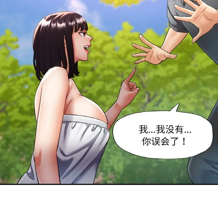 38 已嫁人的她_已嫁人的她