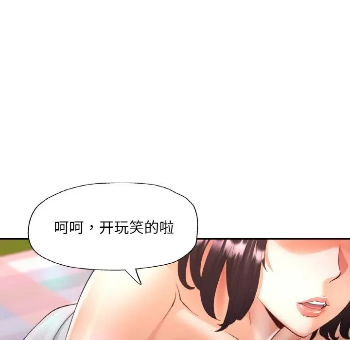 38 已嫁人的她_已嫁人的她